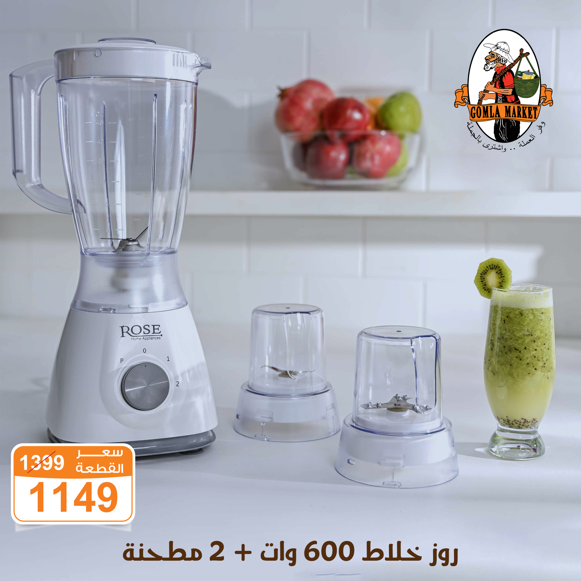 fathalla offers from 2dec to 15dec 2024 عروض فتح الله من 2 ديسمبر حتى 15 ديسمبر 2024 صفحة رقم 2